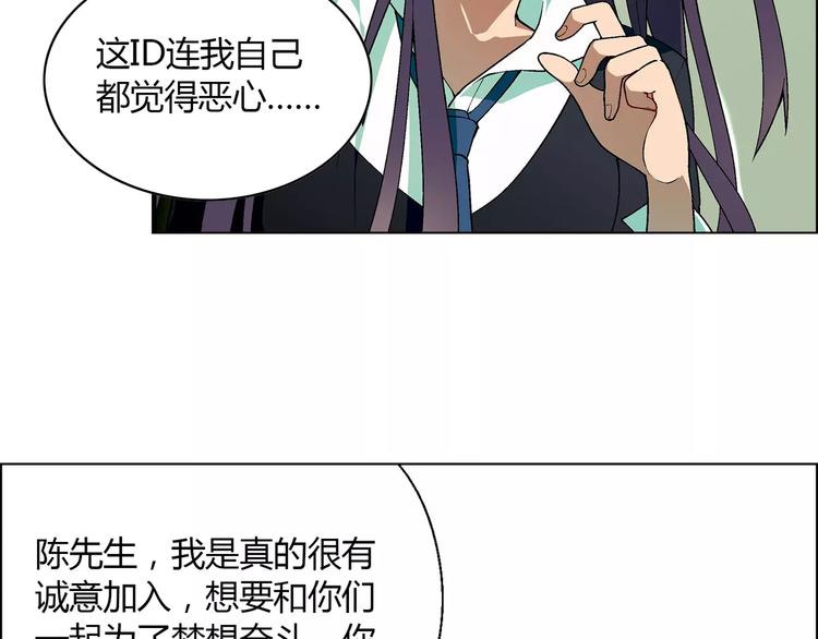 第36话 间谍？38