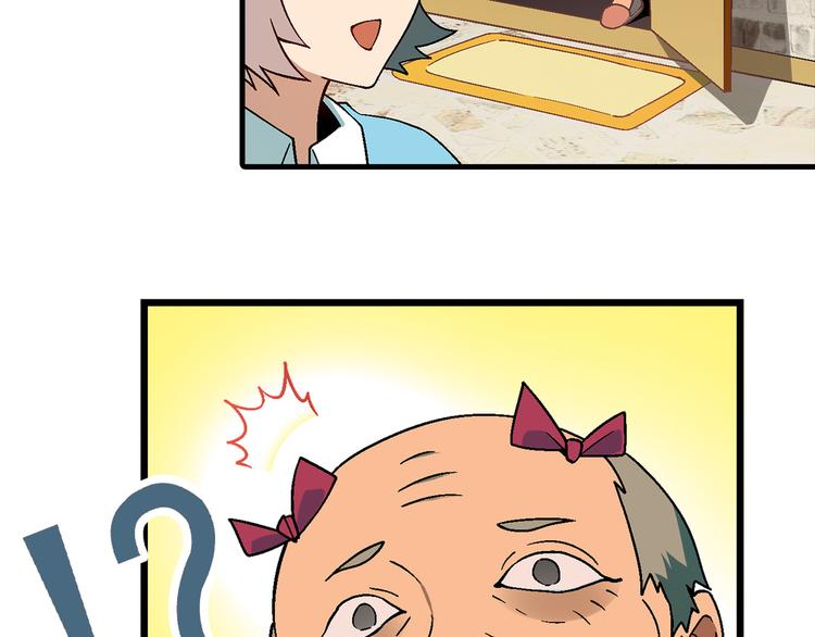 第84话 奇怪的稻草人！59