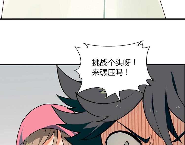 第72话 五星级大厨！28