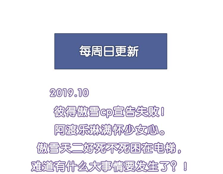 第129话 小姐姐，求放过171