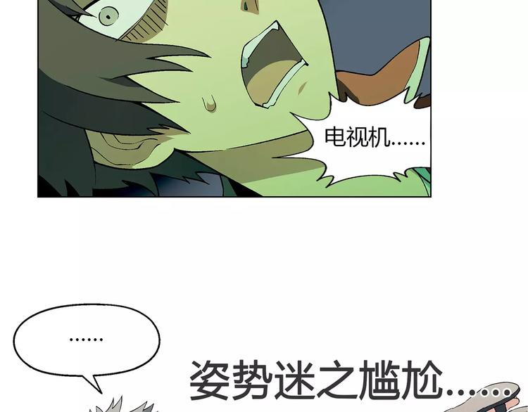第44话 紧急维修11