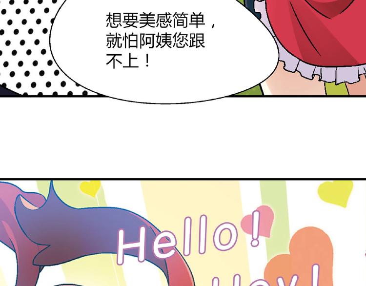 第120话 全员尬舞！66