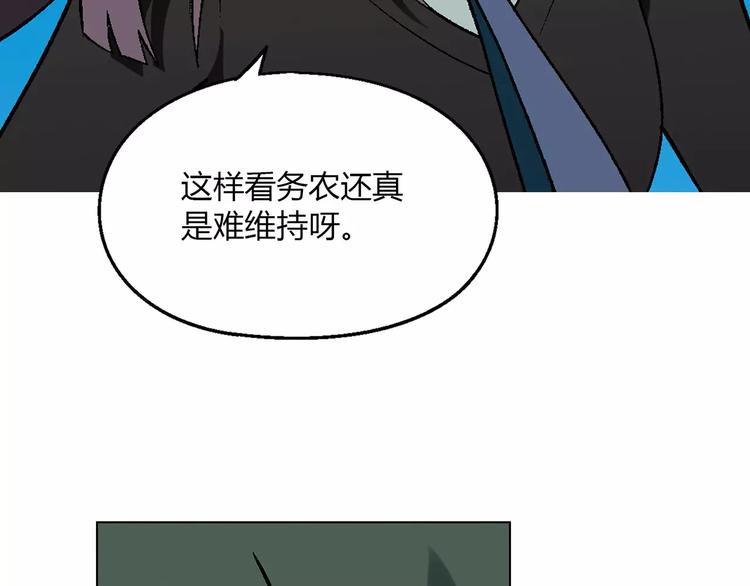 第41话 新的危机36