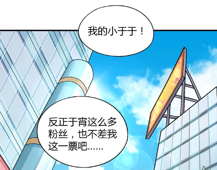 第114话 出局！92