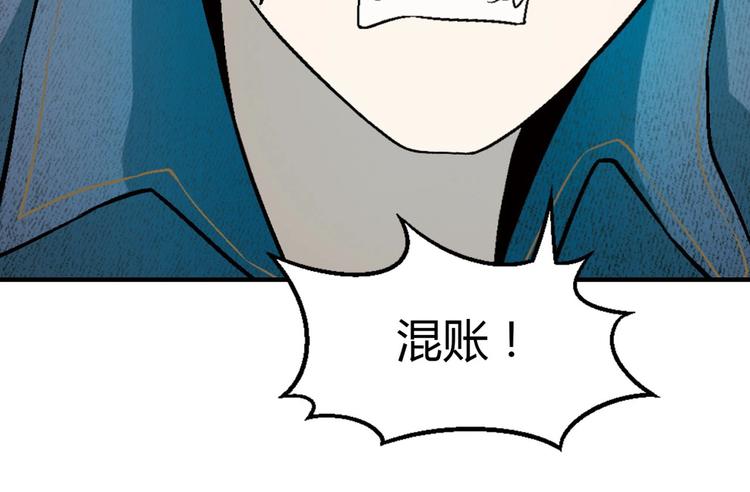 第133话 农场被毁14