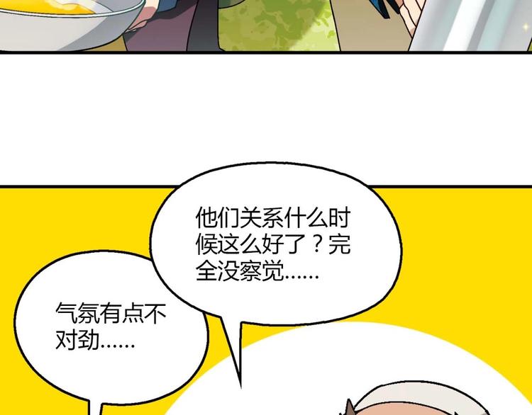 第131话 成为富豪的机会23
