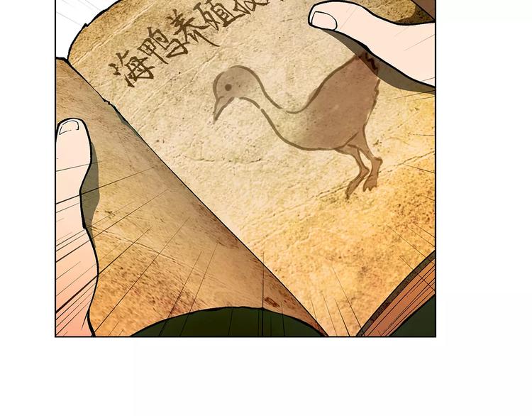 第22话 天书27