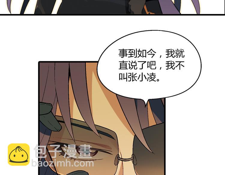 第69话 第一张合约！14