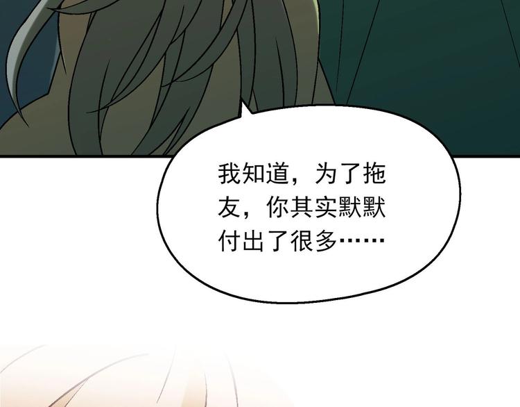 第143话 地契到手92