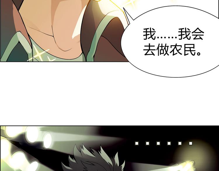 第11话 当众出丑3