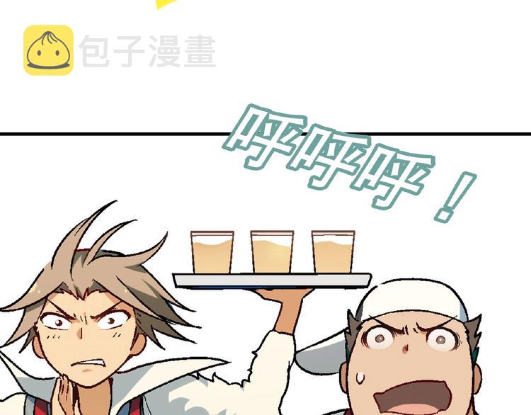 第119话 新的危机！124