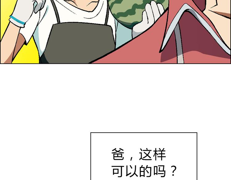 第4话 水平有限47