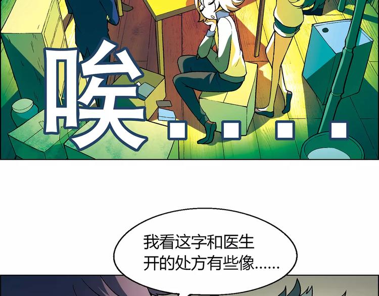 第22话 天书50