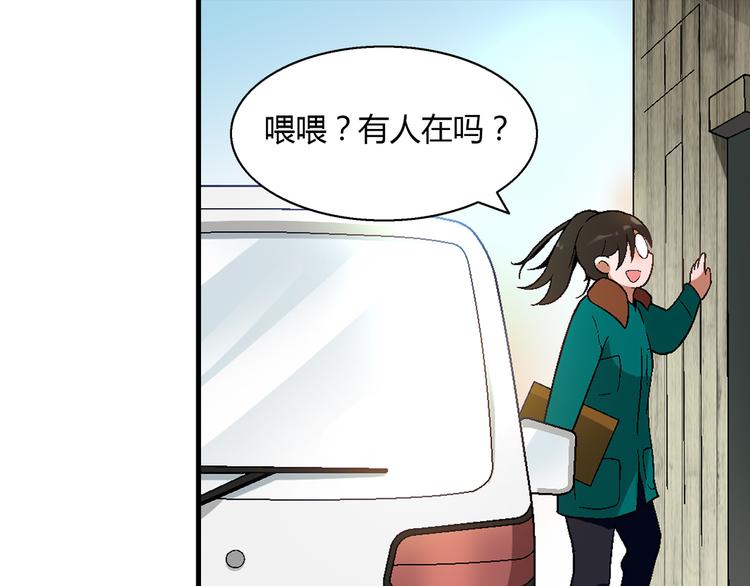 第79话 女神回归！63