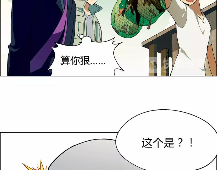 第32话 连锁反应55