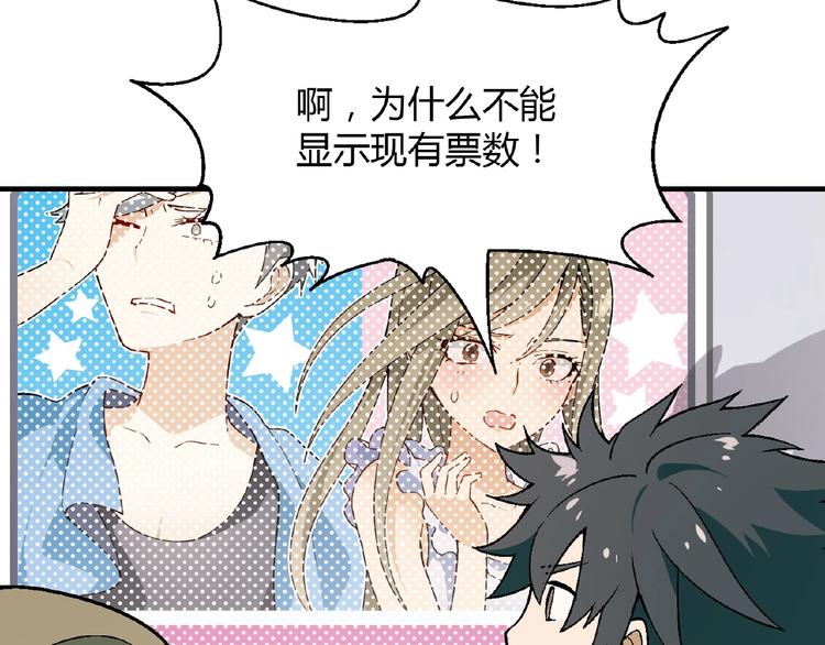第114话 出局！96