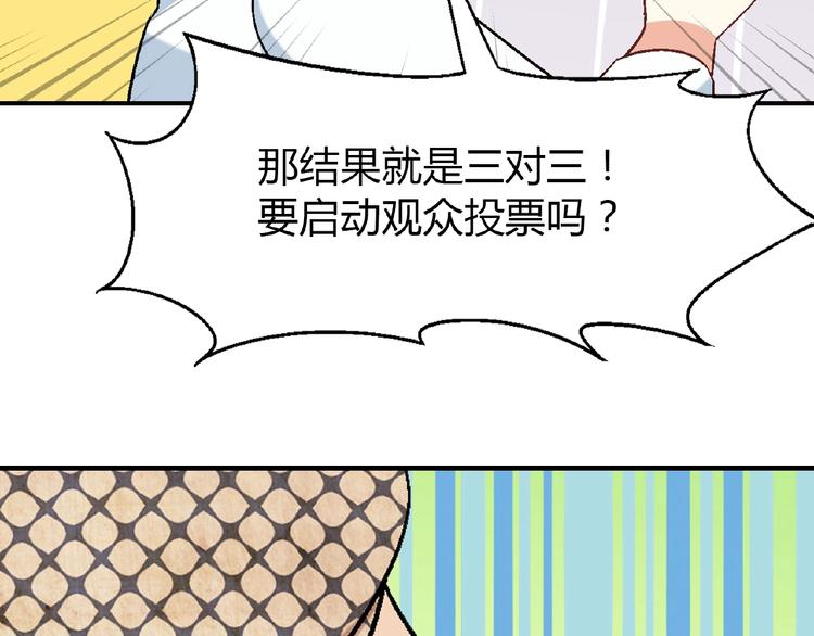 第114话 出局！70