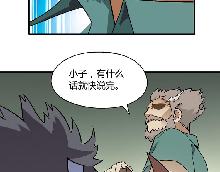第65话 众志成城20