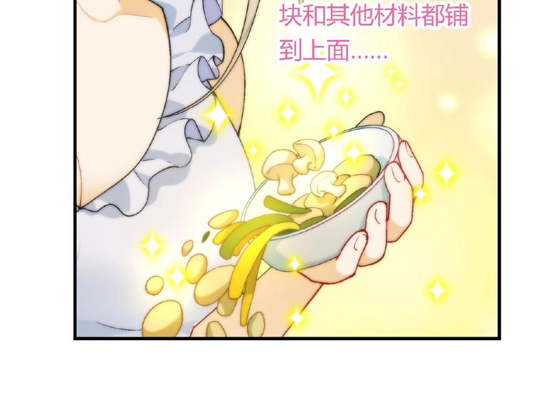 第112话 反败为胜！100