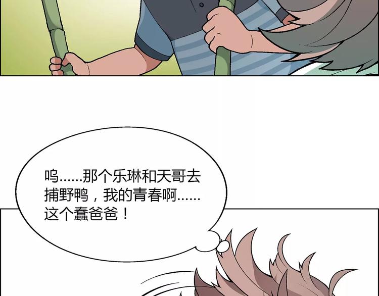 第26话 比赛开始9