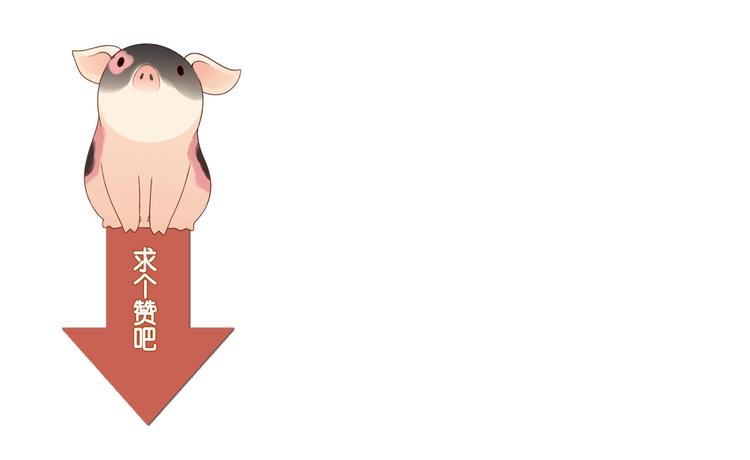 第130话 乐琳的情敌129