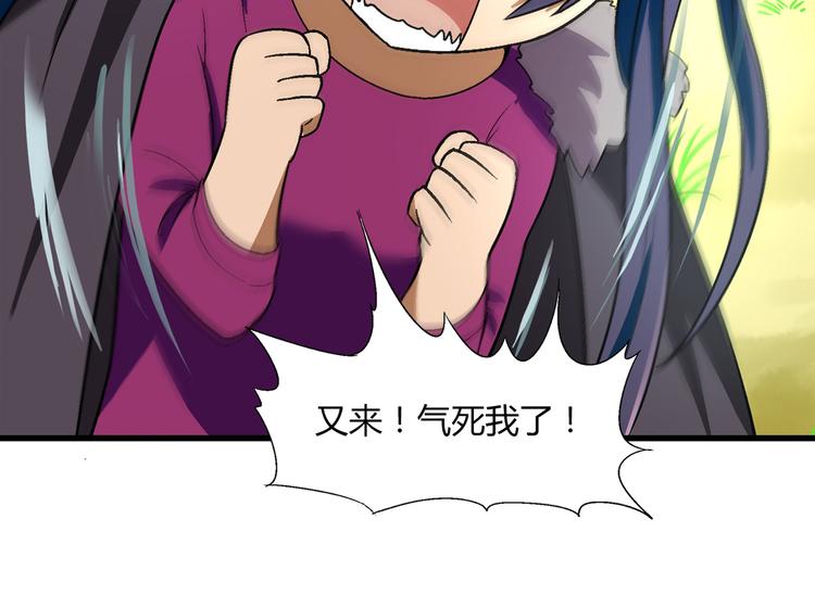 第87话 女神出击！54
