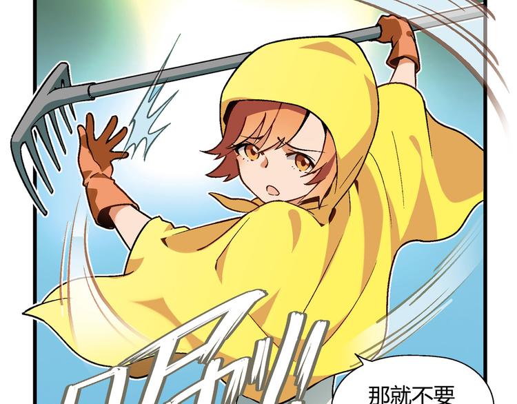 第86话 强颜欢笑？！3