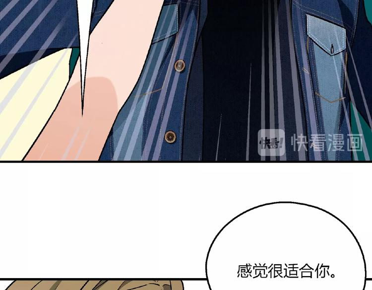 第126话 盈利了！113