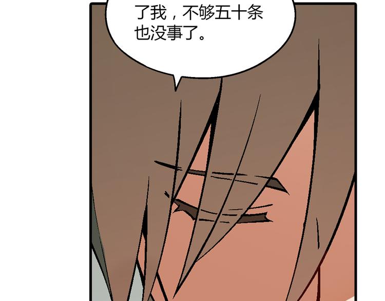 第95话 水下渡氧！93