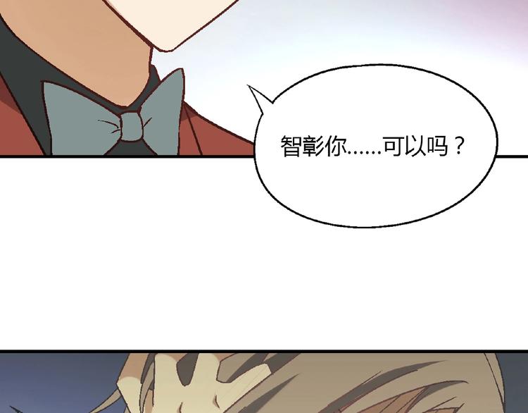 第140话 逗比的高光时刻34