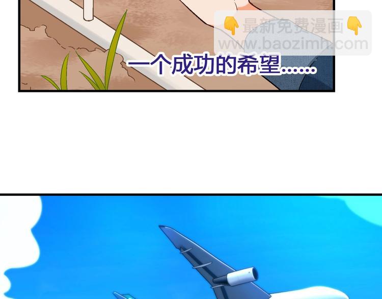 第128话 征婚47