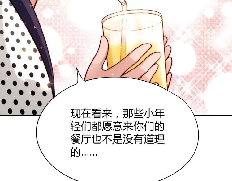 第121话 重出江湖！37
