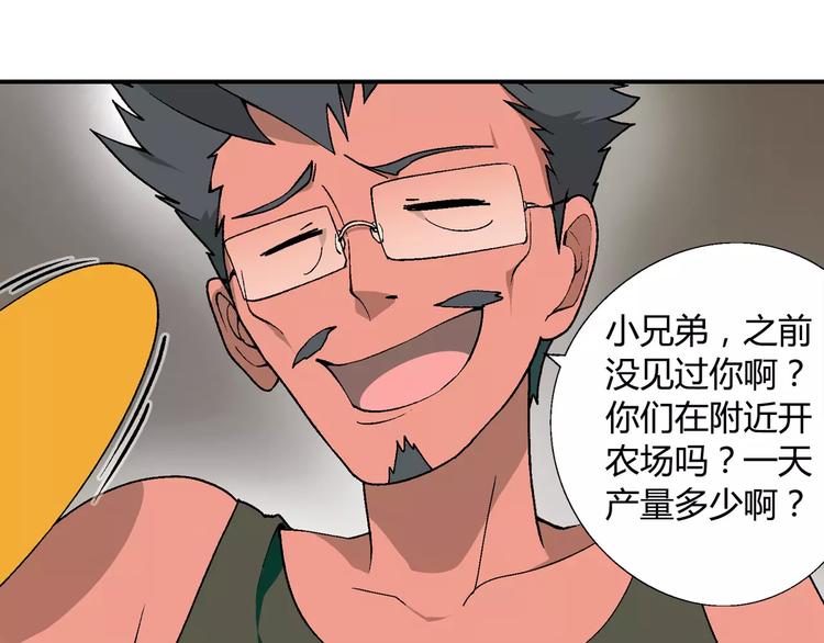第58话 受挫83