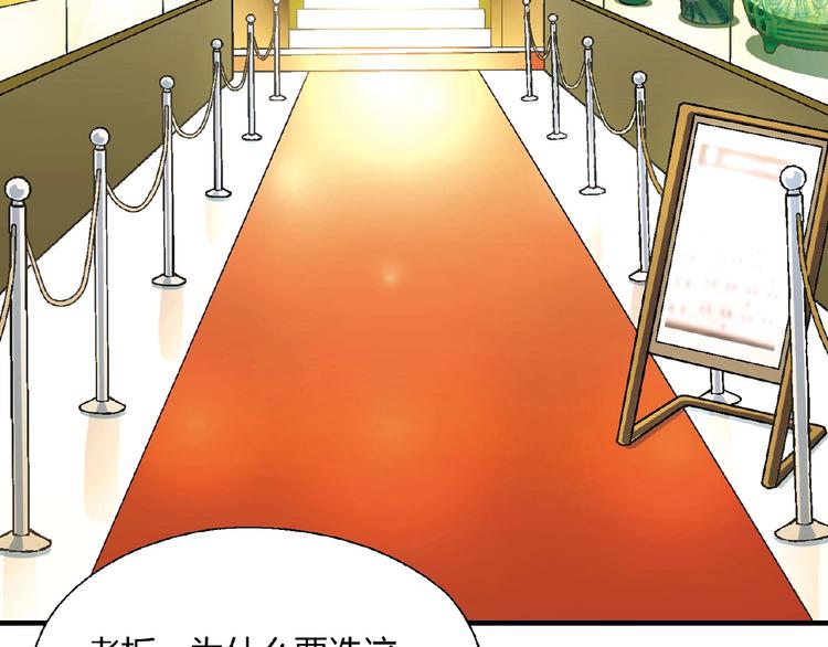 第140话 逗比的高光时刻54