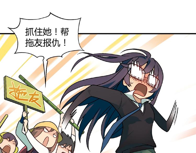 第116话新商机！76