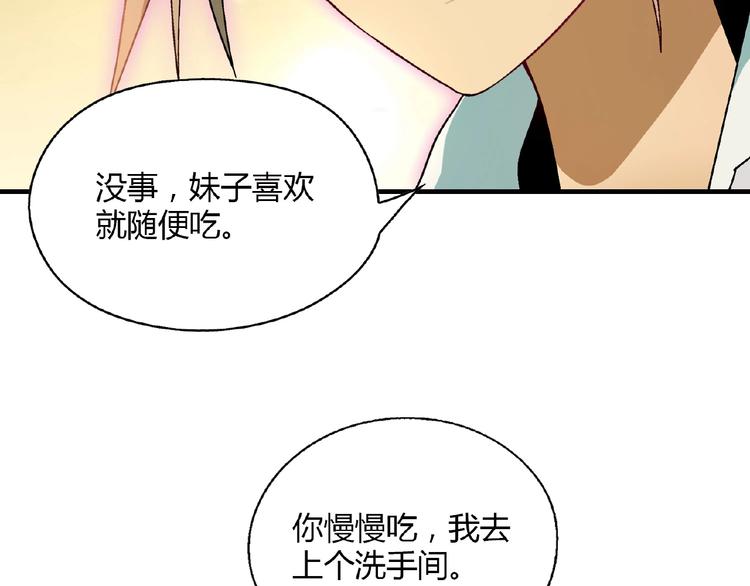第127话 双重约会39