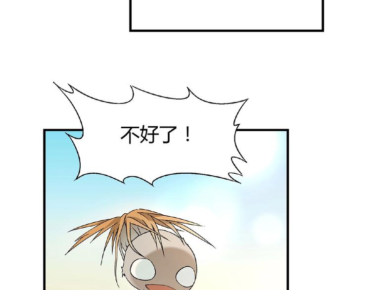 第140话 逗比的高光时刻94