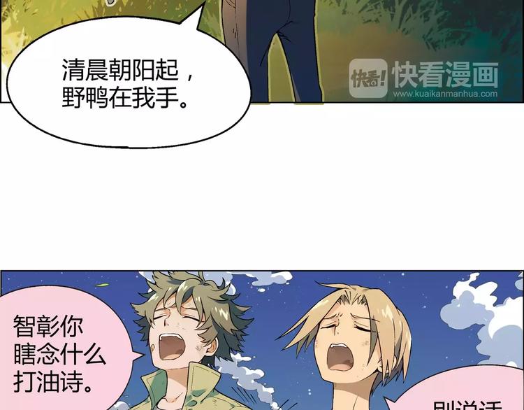 第31话 胜利果实20