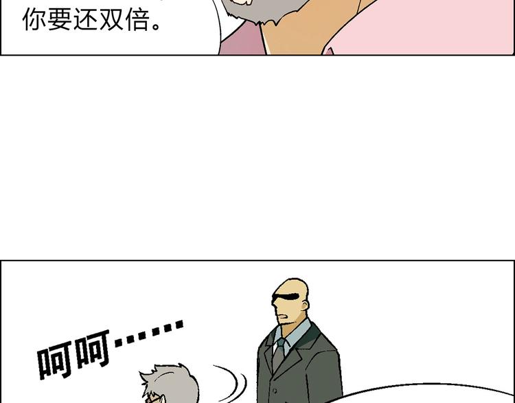 第3话 灵感闪现41