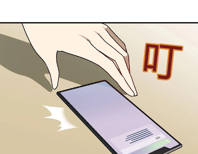 第129话 小姐姐，求放过90