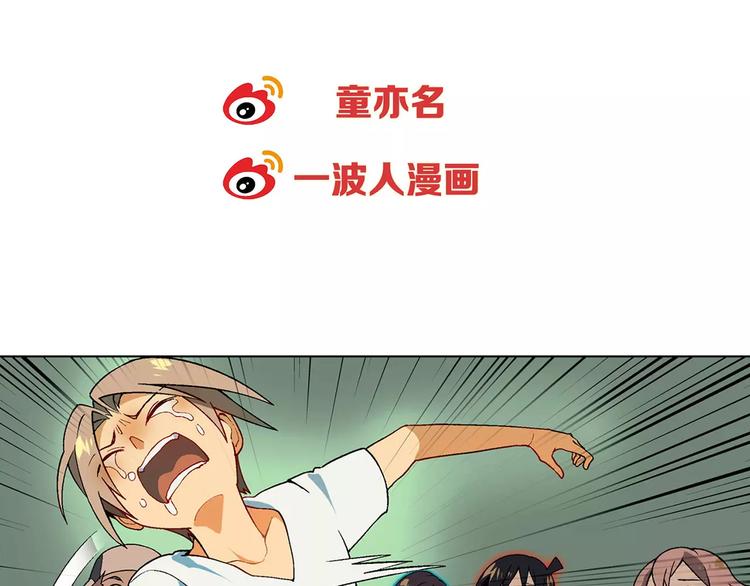 第40话 真相的真相70
