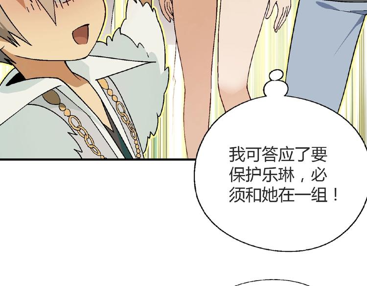 第106章 配角也有春天！132