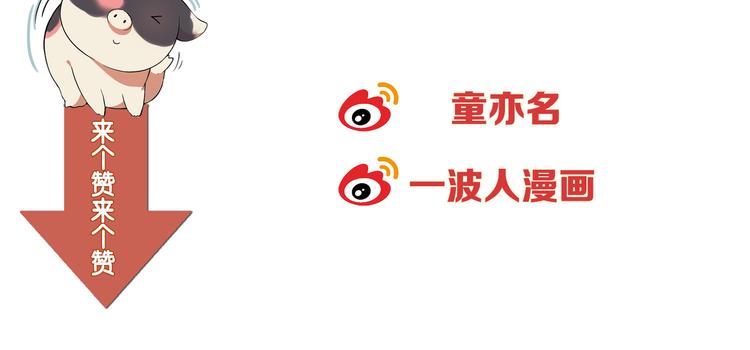 第95话 水下渡氧！133