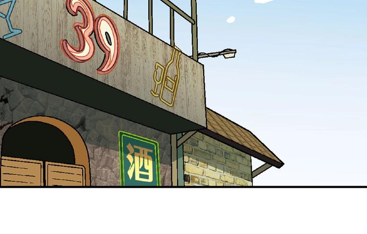 第126话 盈利了！120