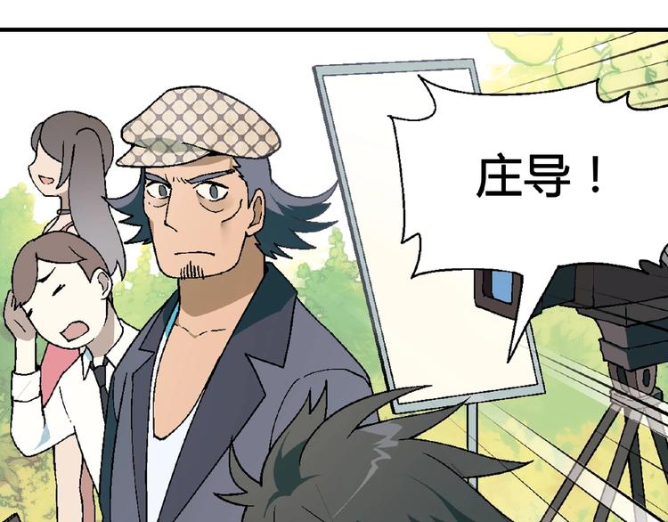 第114话 出局！143