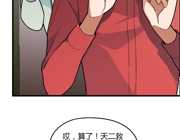 第95话 水下渡氧！92