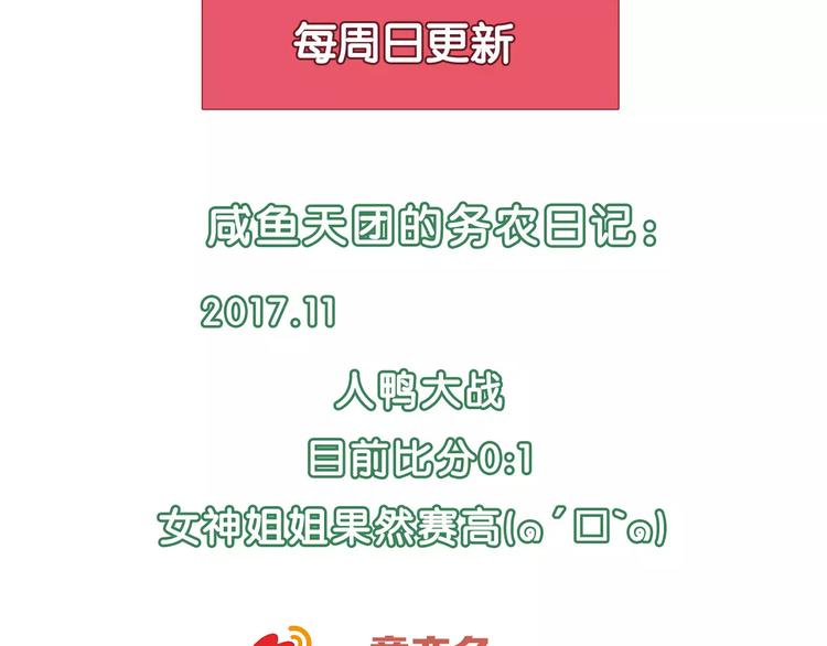 第28话 亲自出马60