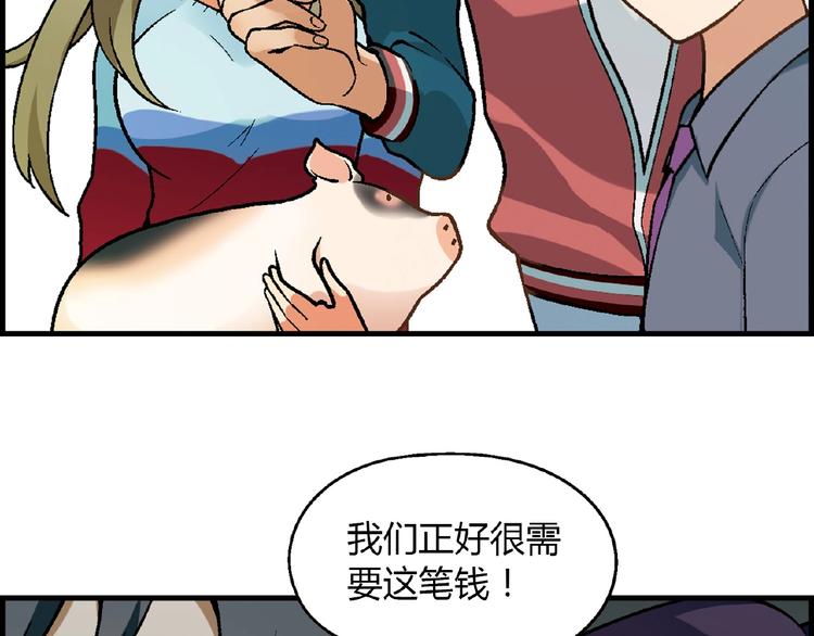 第105话 演员的自我修养！40