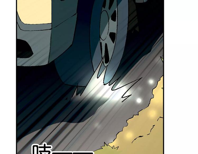 第57话 下蛋38