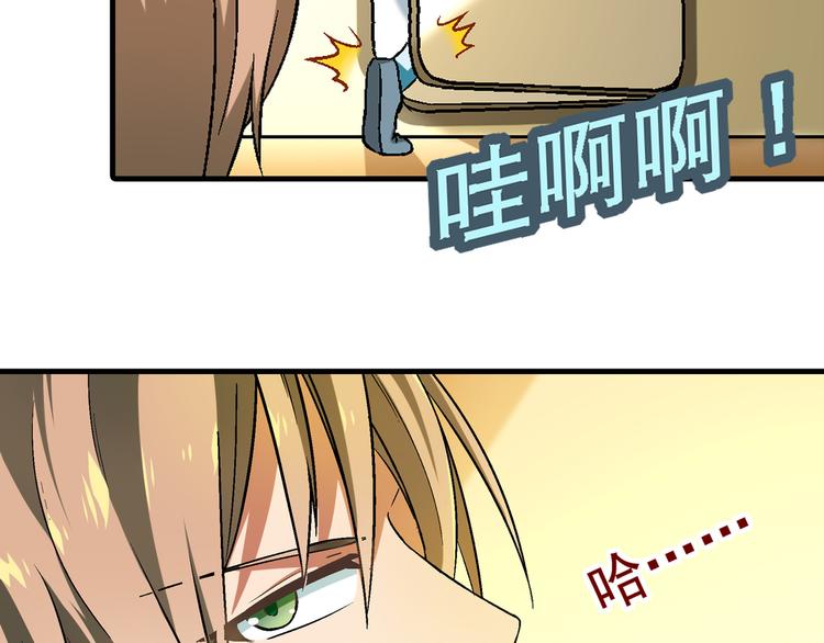 第92话 神秘海怪？23
